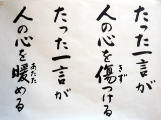 ☆どんどん価格交渉して下さい☆たった一言が心を傷つけたった一言が心